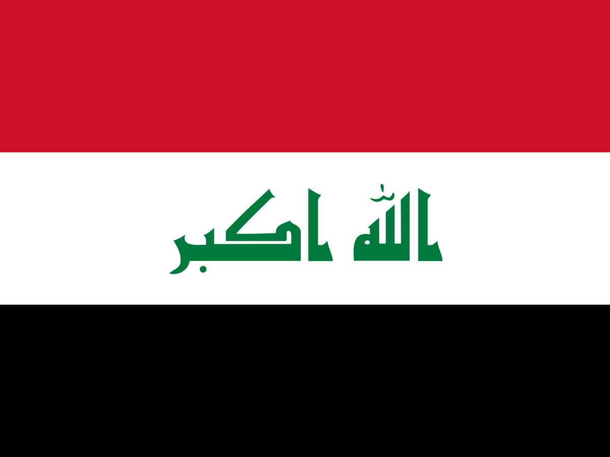 Iraq eSIM — 1 GB — 7 Days