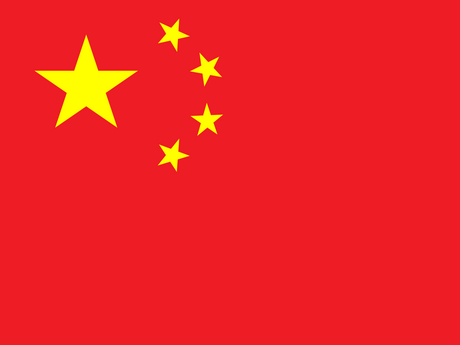 China eSIM — 15 GB — 30 Days